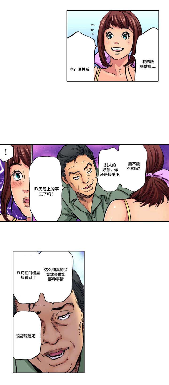 第4章：威胁5