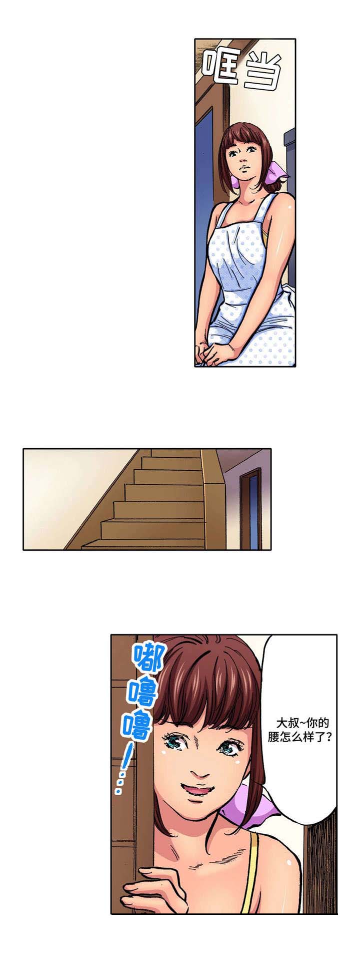 第4章：威胁2