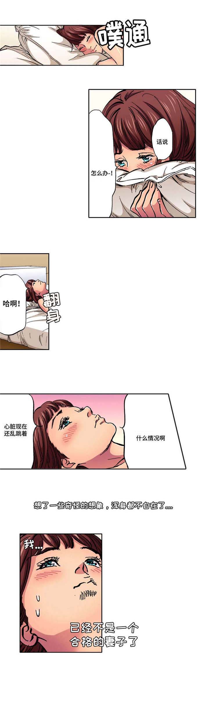 第2章：表白5