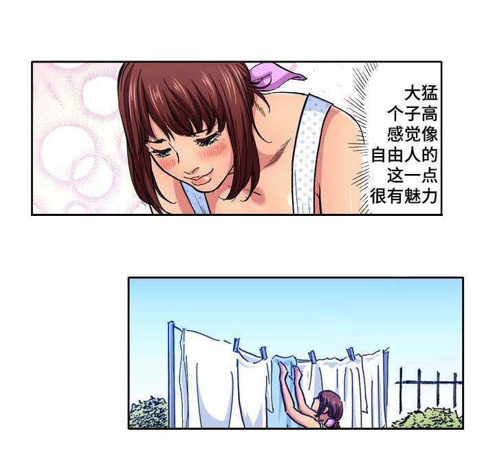 第1章：家庭主妇6