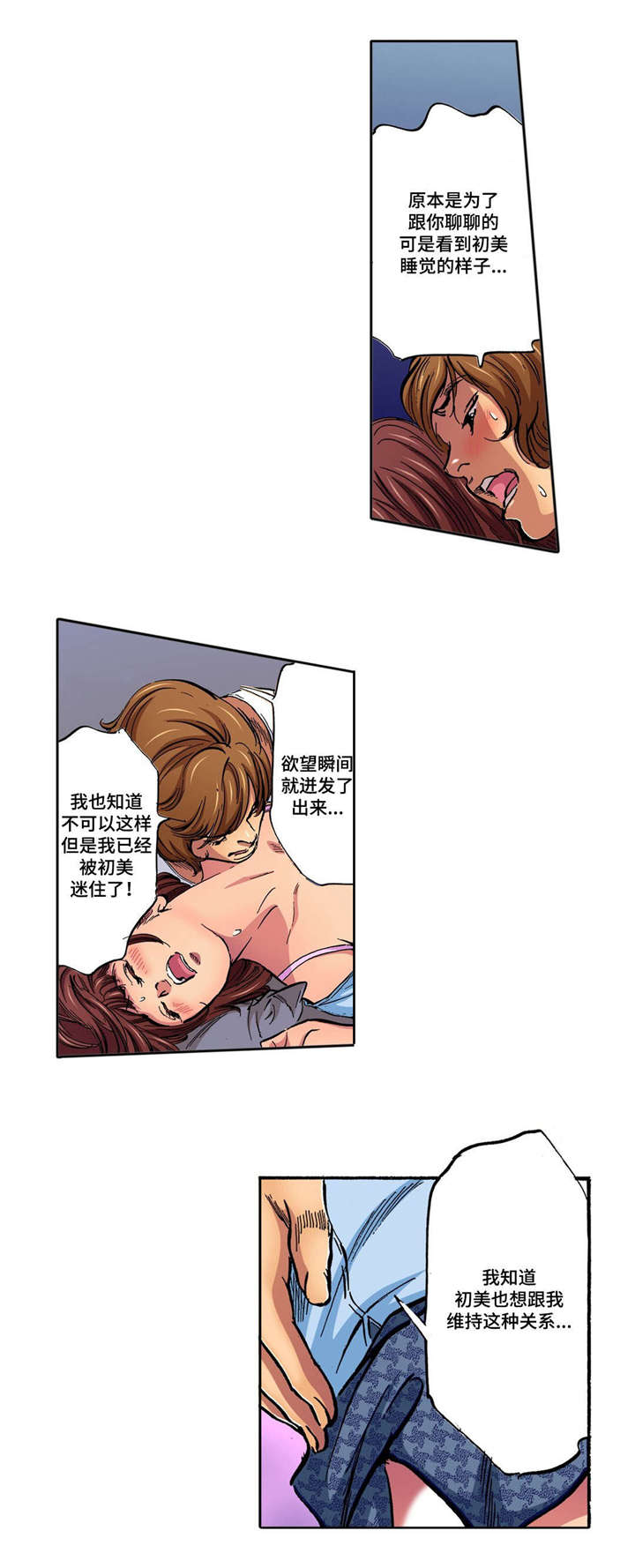 第12章：再次闯入6