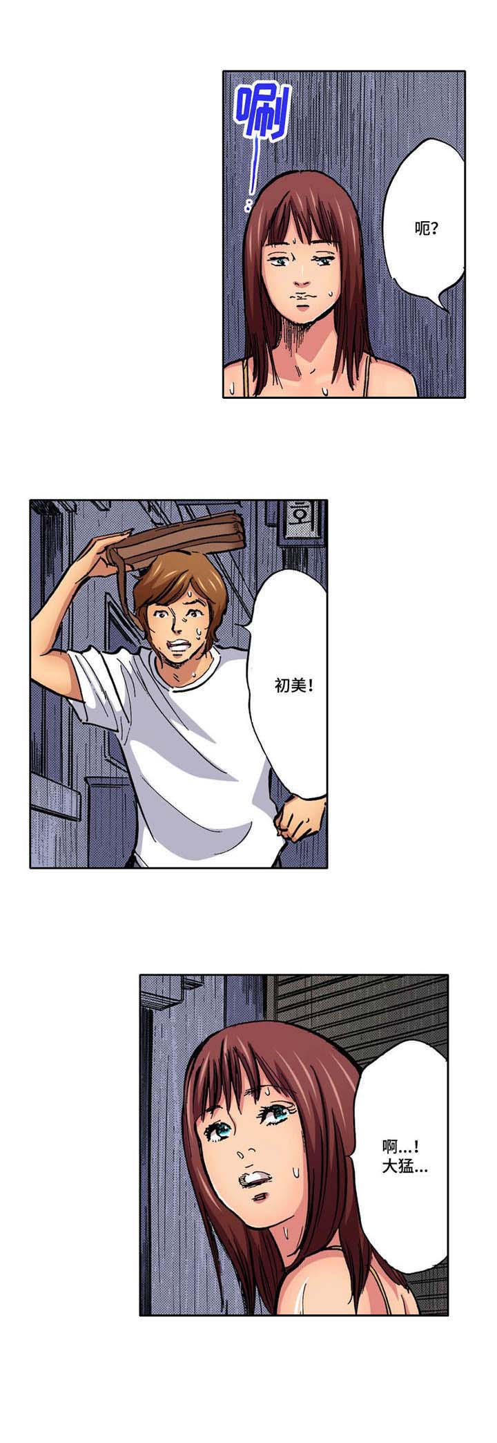 第6章：逃跑3