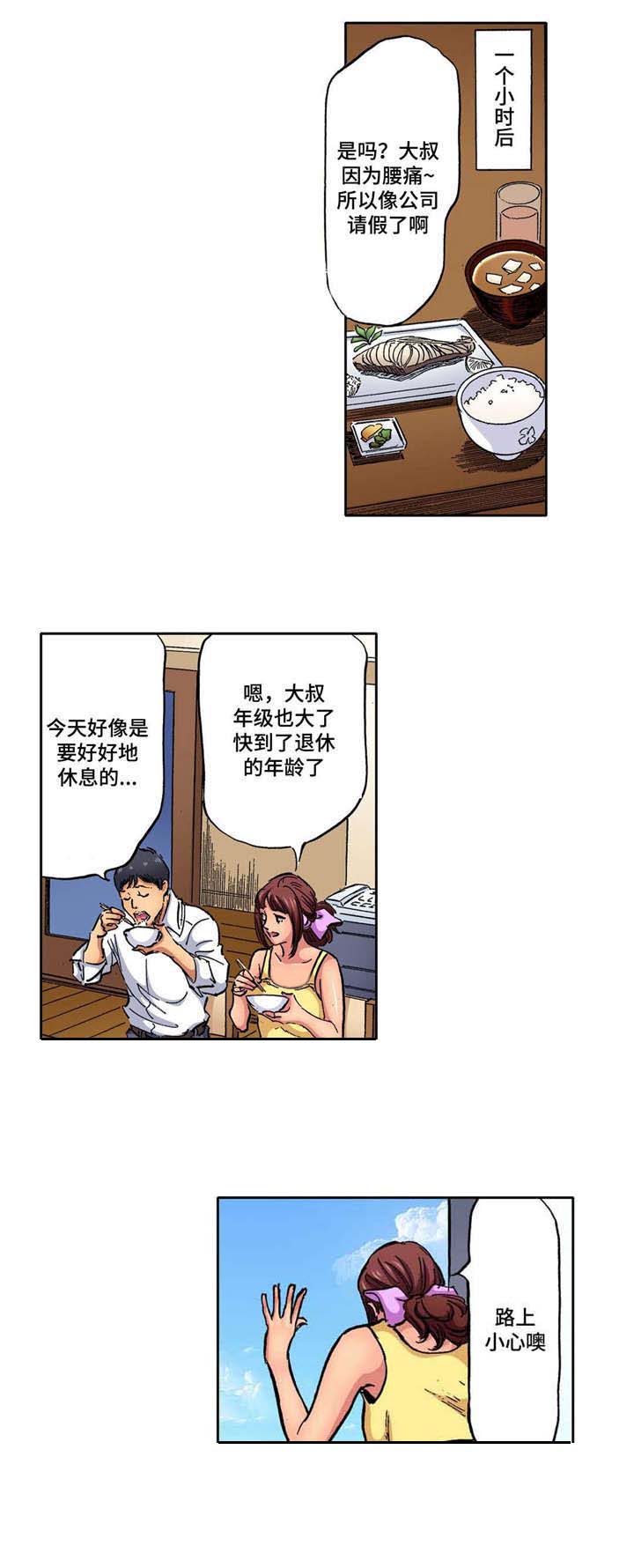 第4章：威胁0