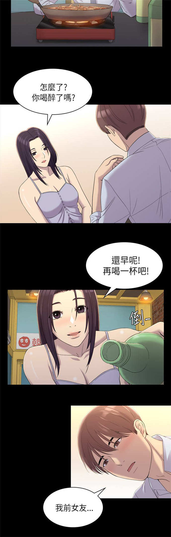第16话3