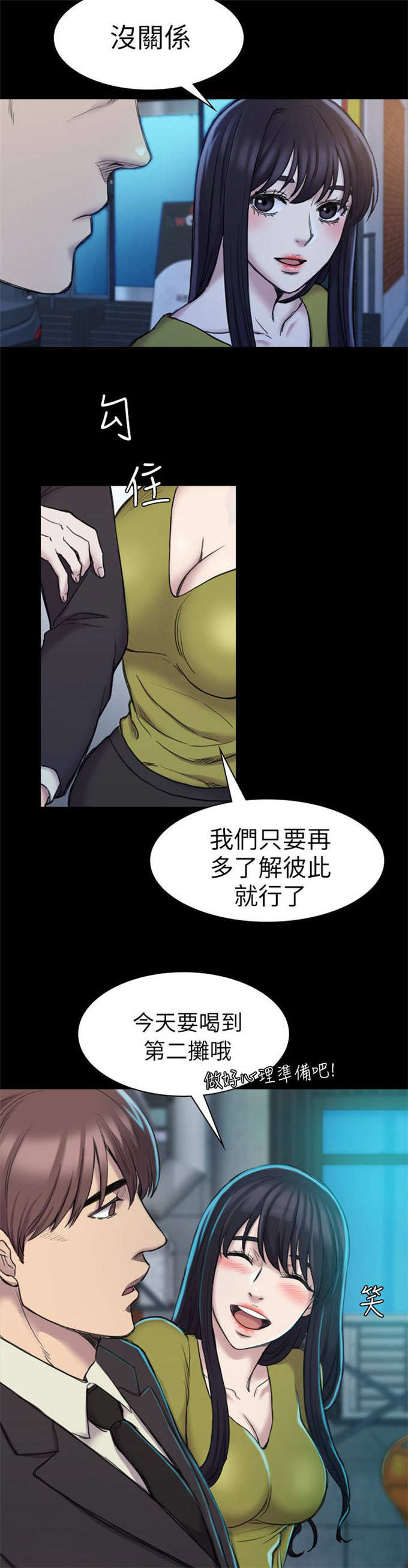 第33话10