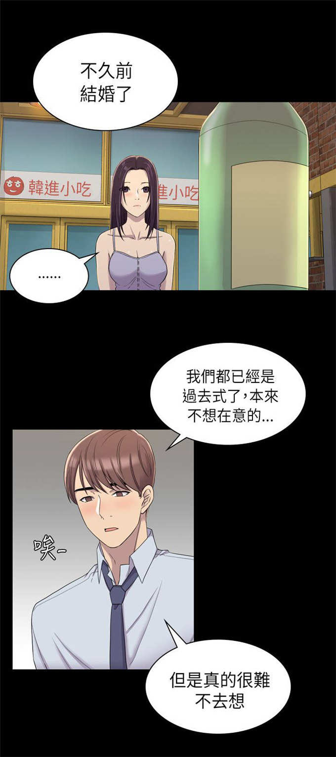 第16话4