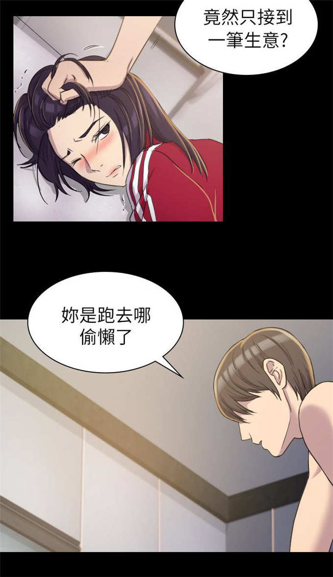 第6话10