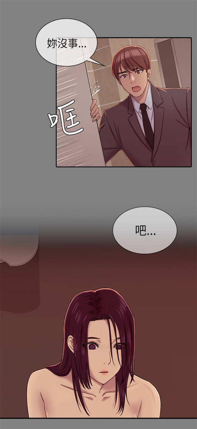 第13话11