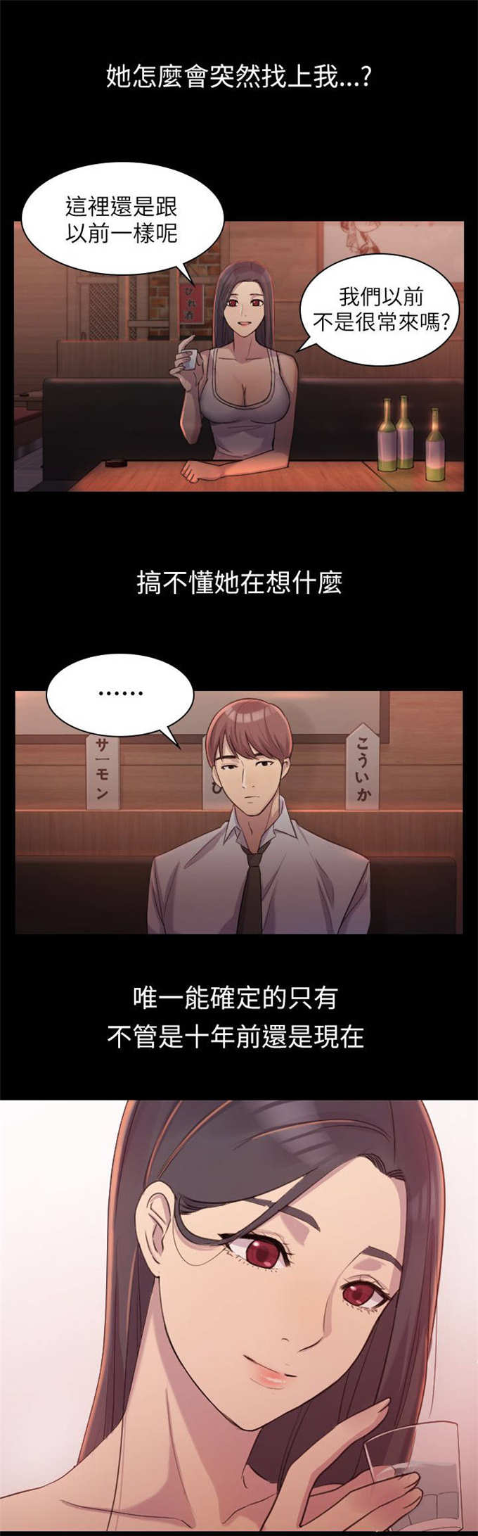 第2话5