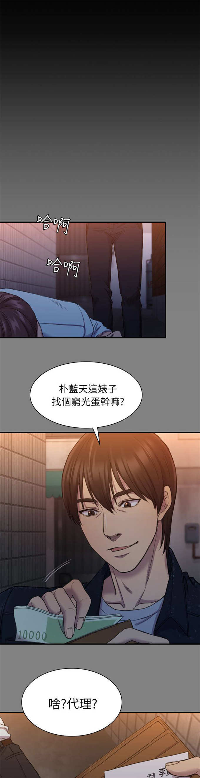 第27话7