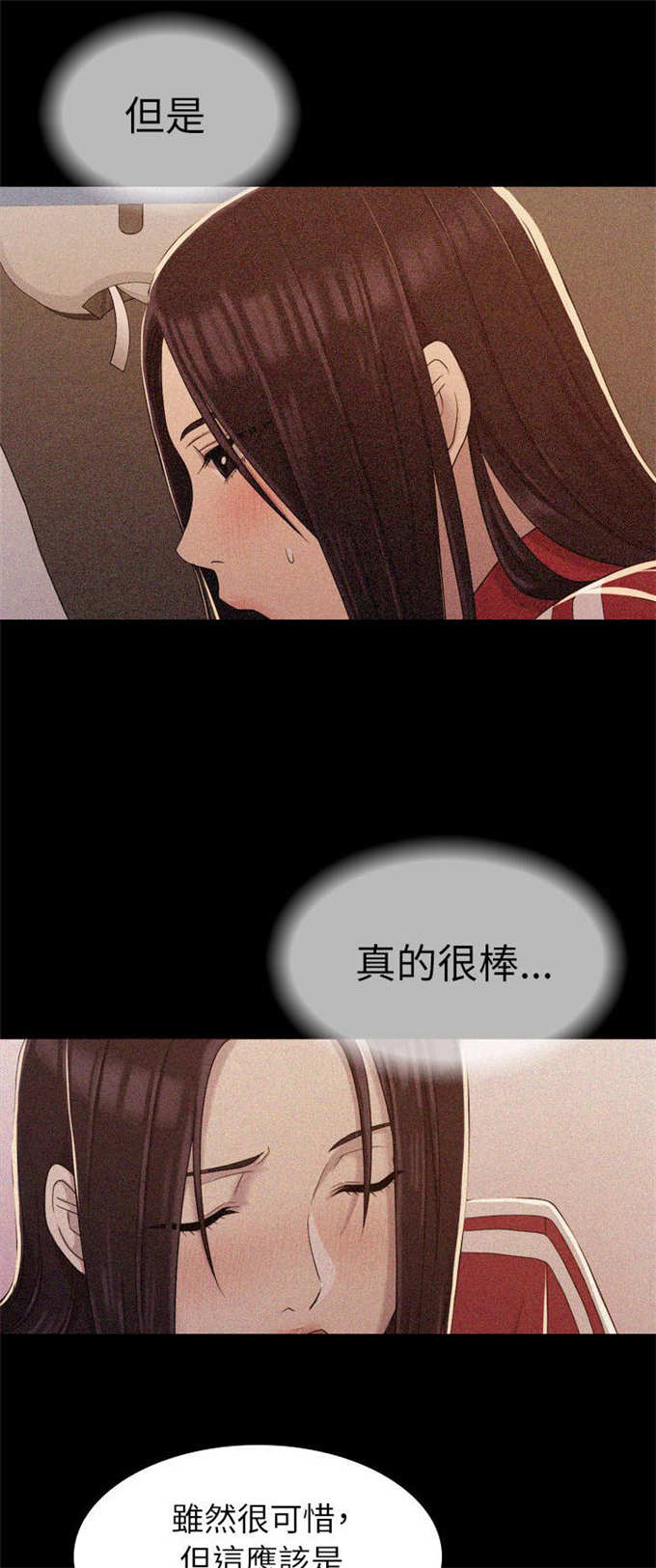 第21话11