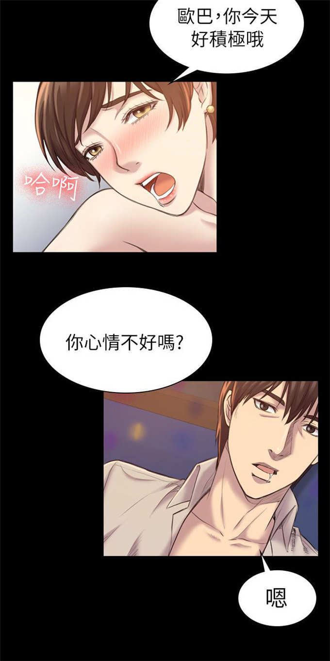 第31话16