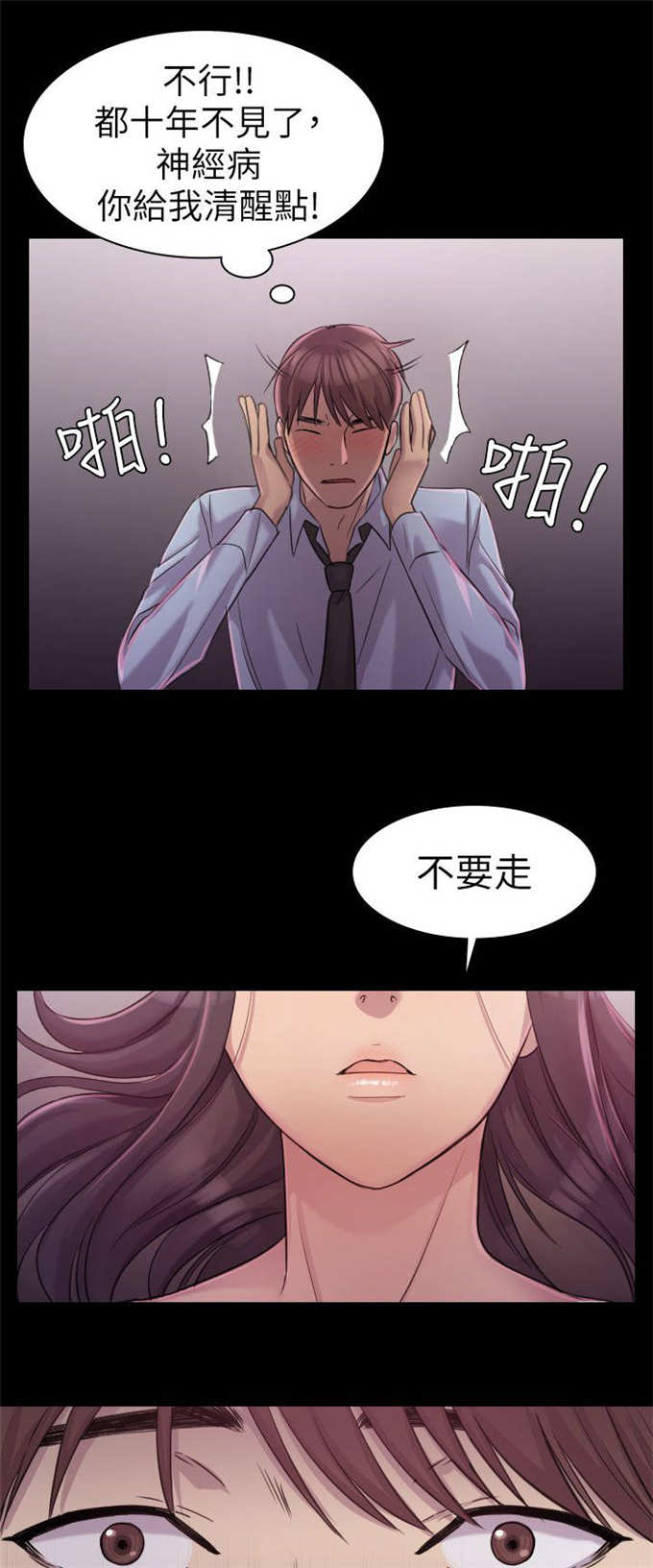 第2话14
