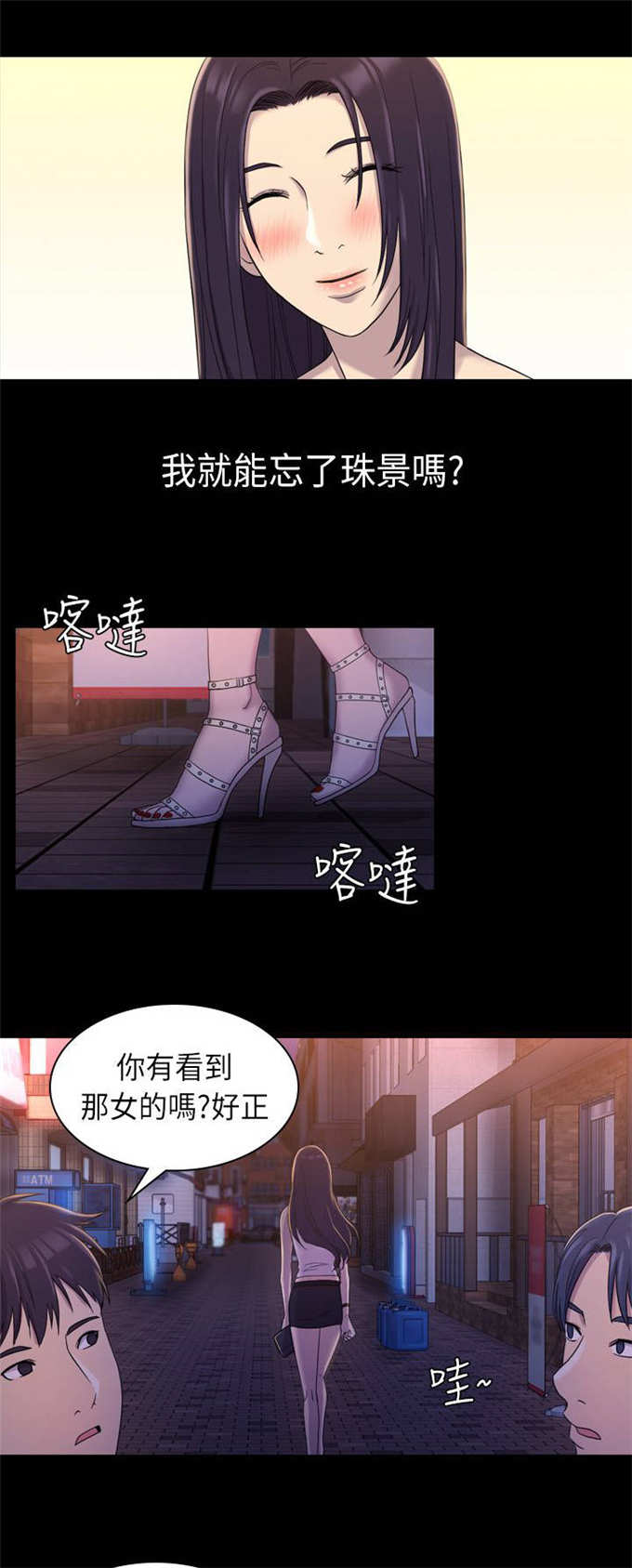 第16话7