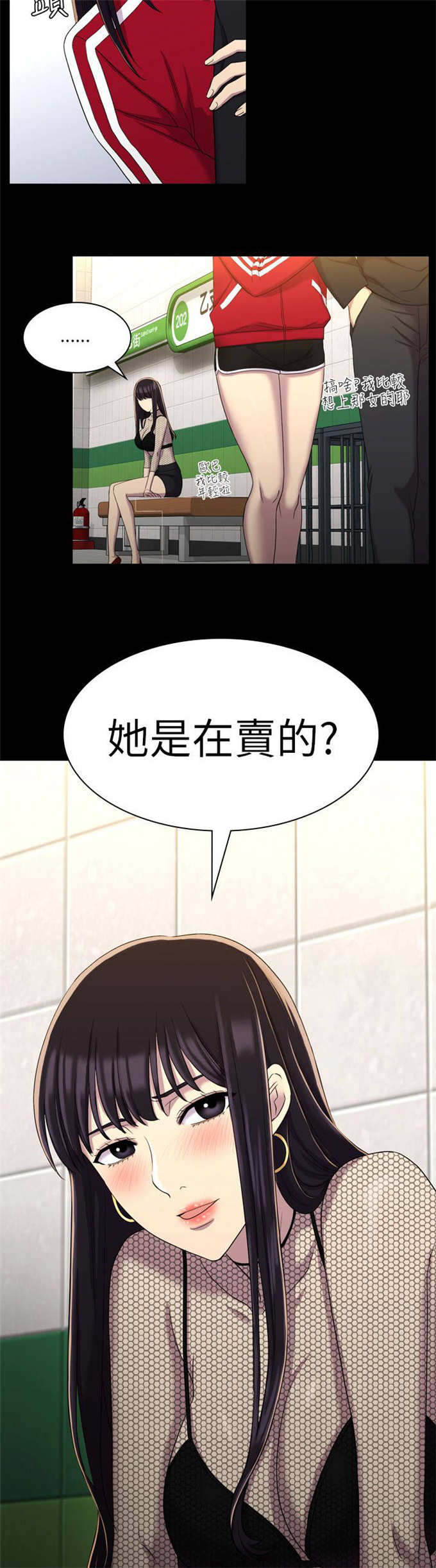 第21话5