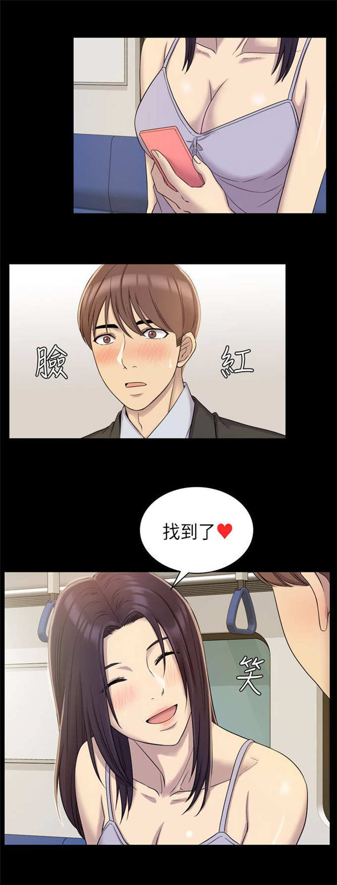 第14话8