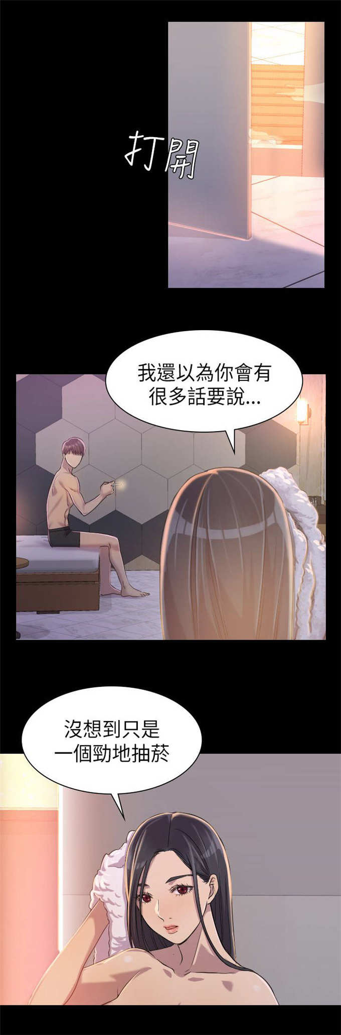 第4话0