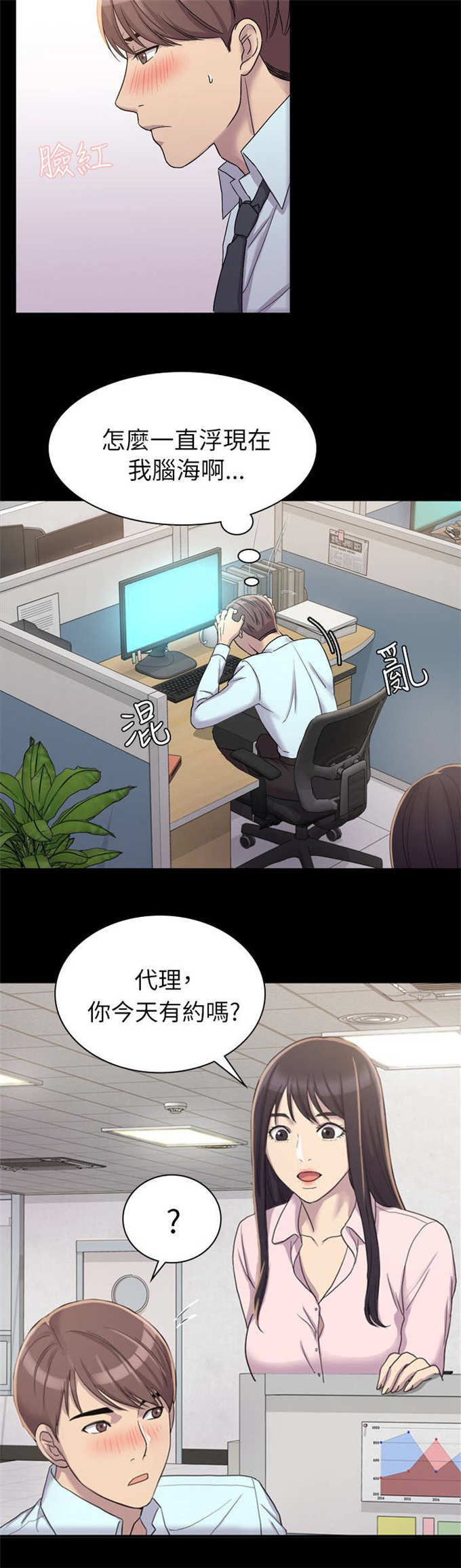 第7话2