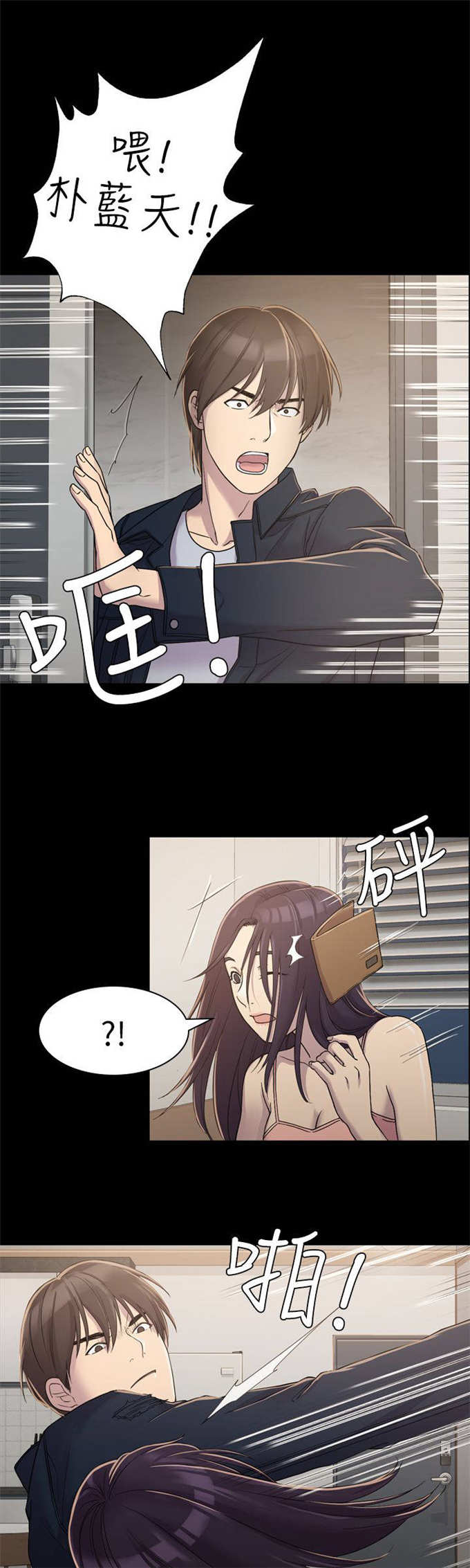 第9话2