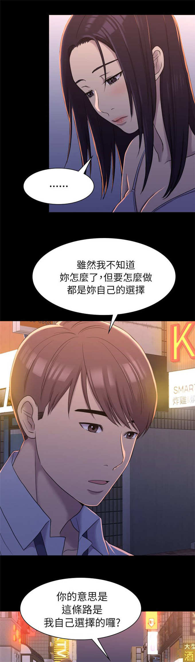 第18话1