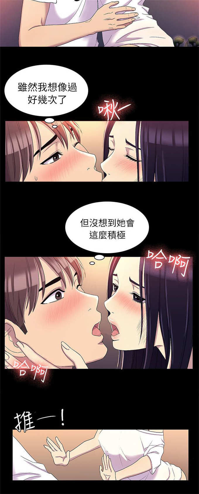 第23话1