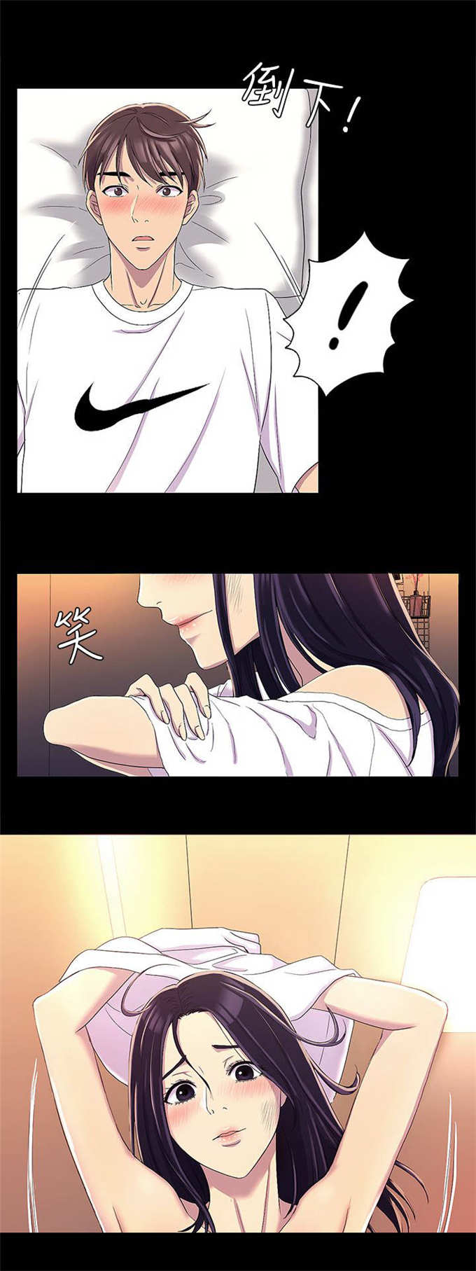 第23话2