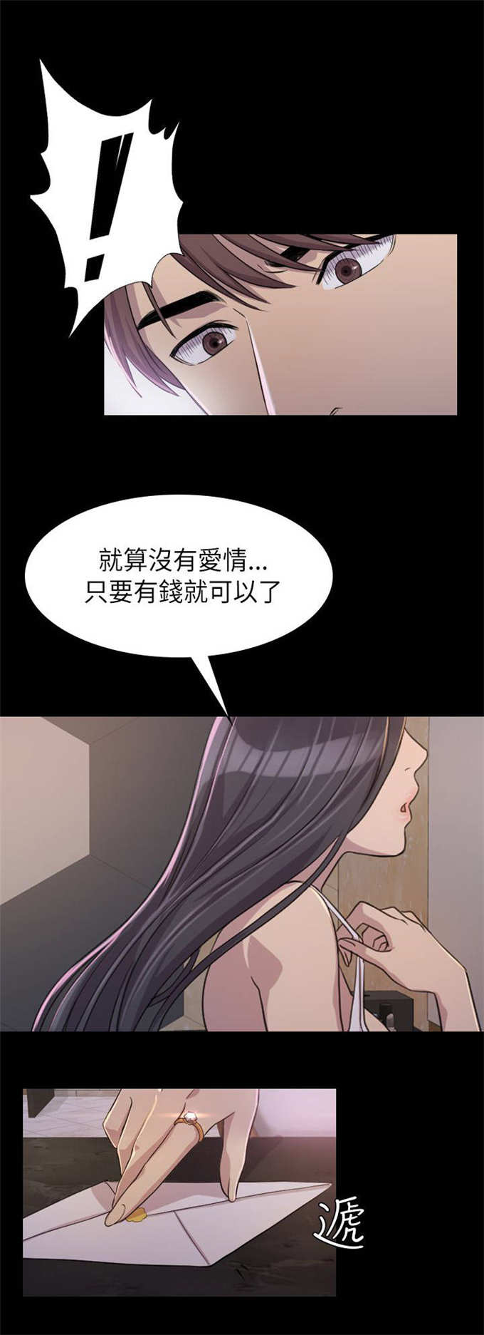 第4话4