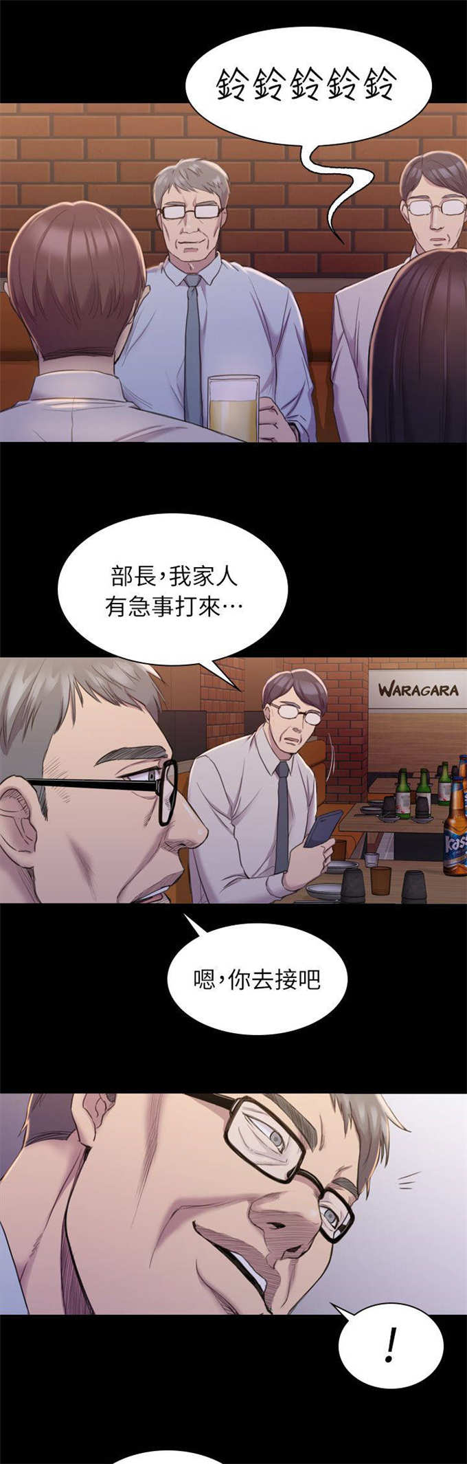 第28话10