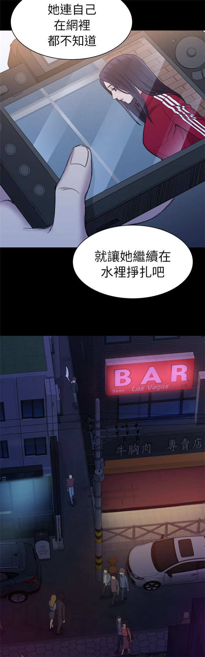 第33话6