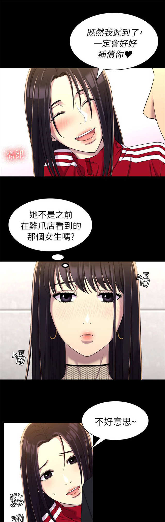 第21话4