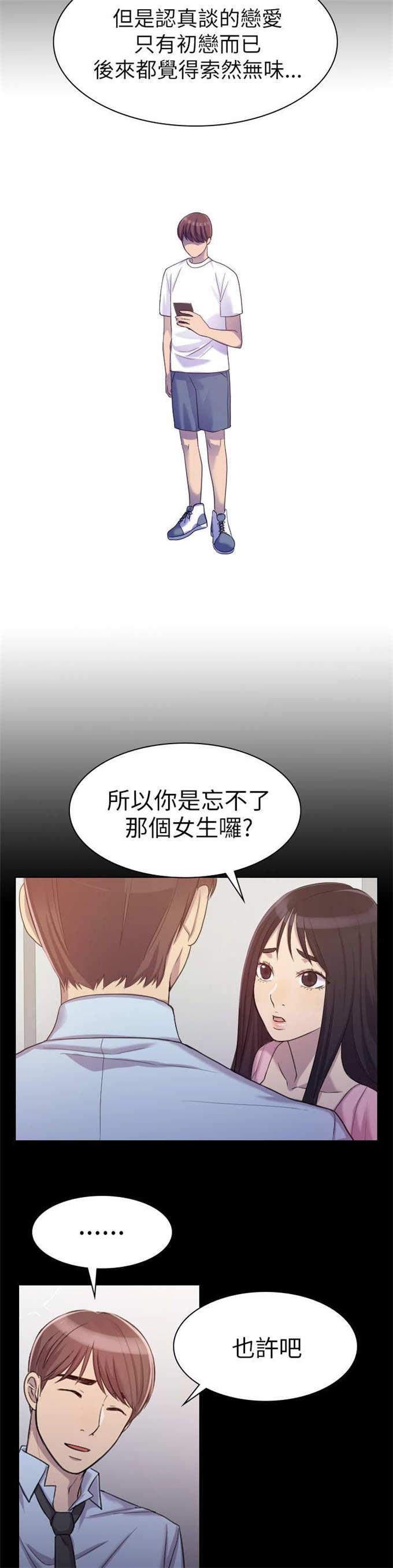 第1话10