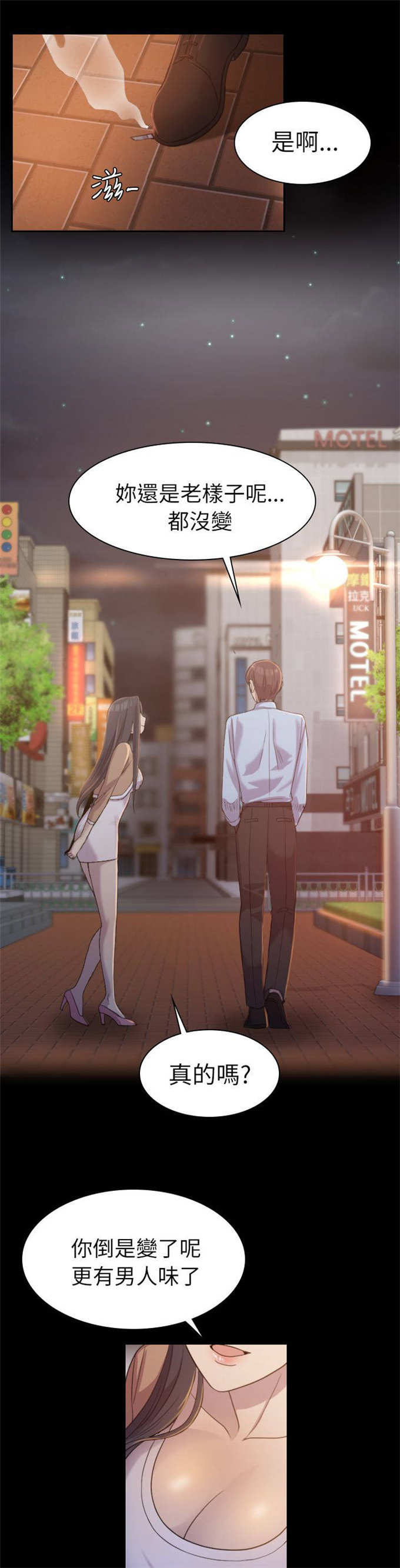 第2话1