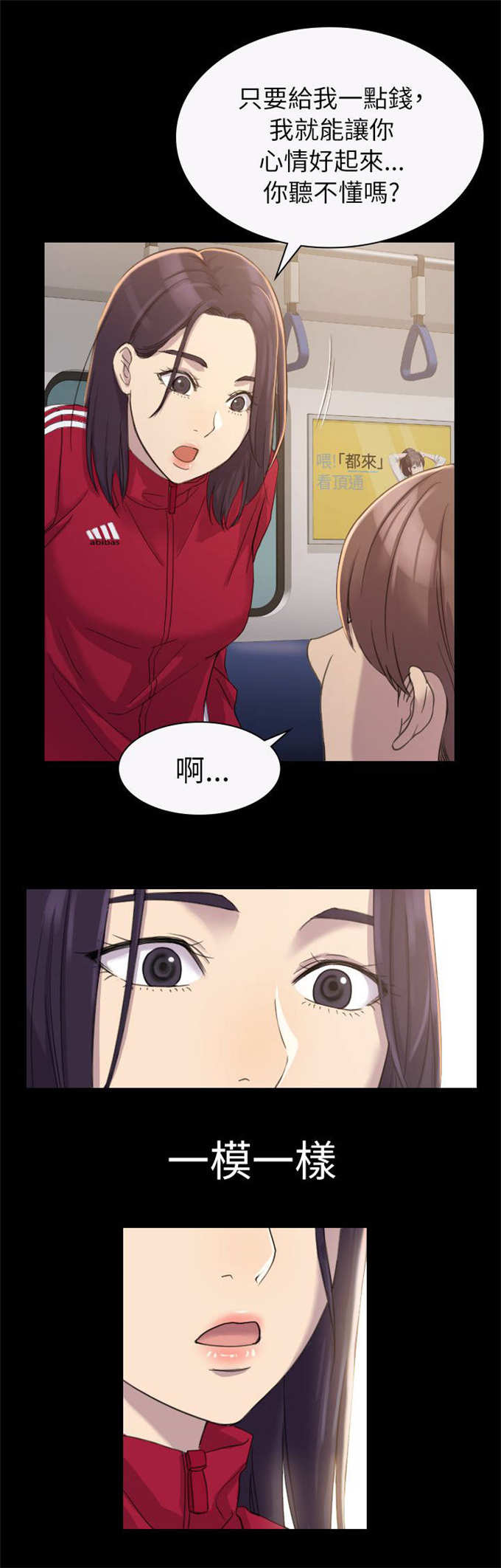 第5话1