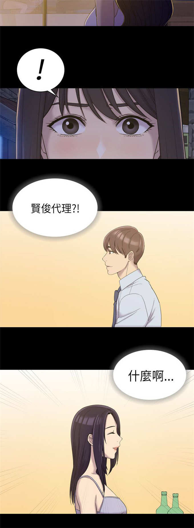 第16话10