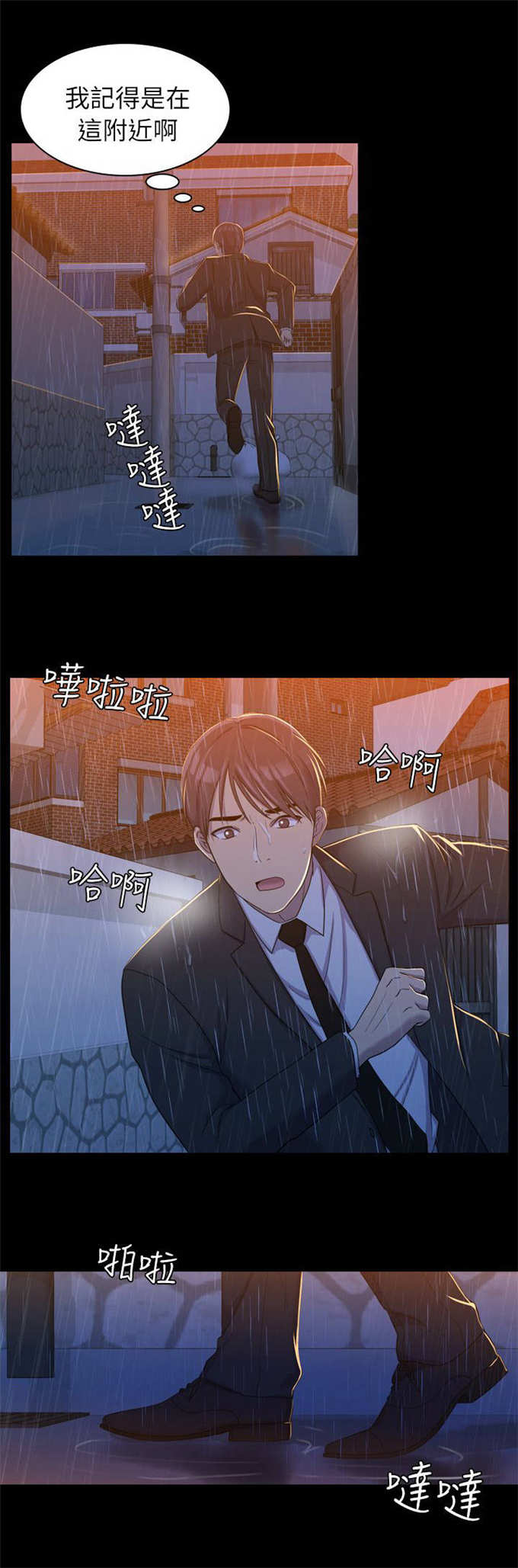 第22话3
