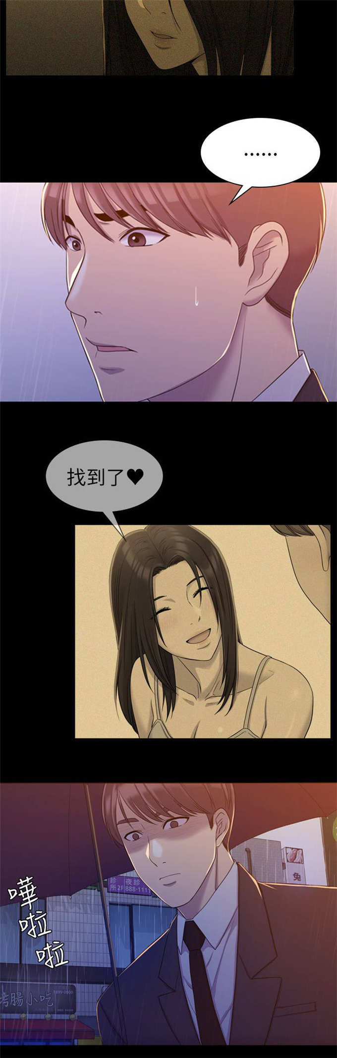 第21话13