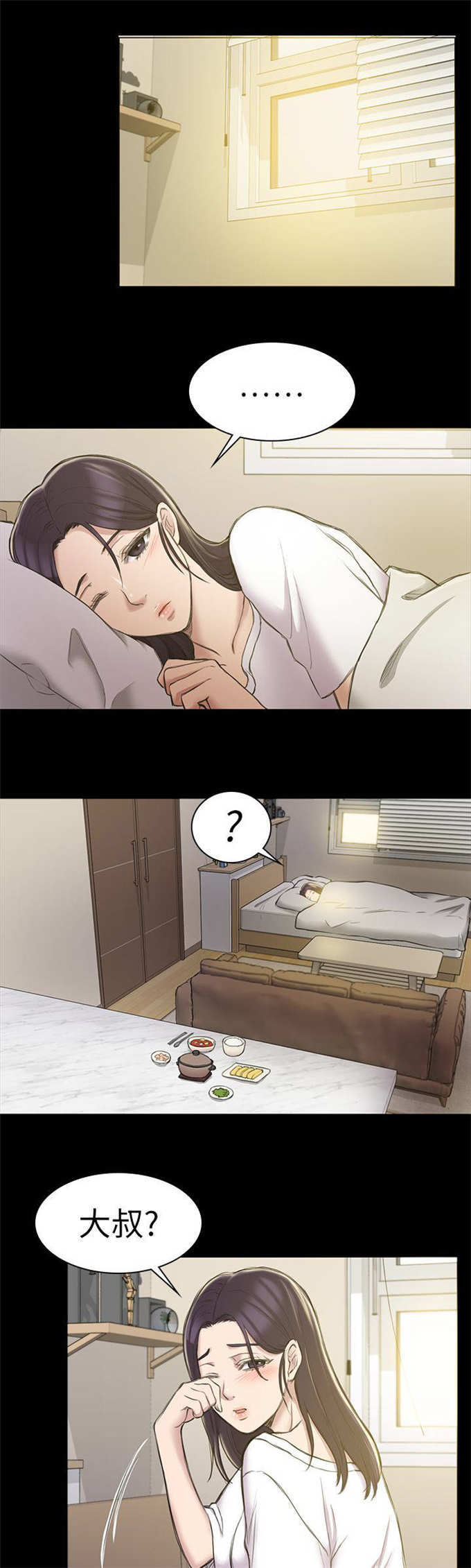 第36话15