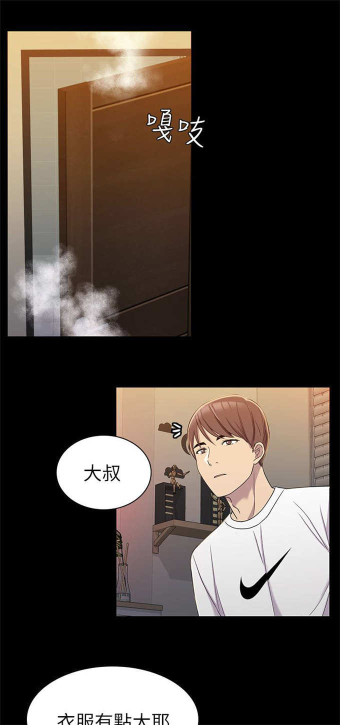 第22话9