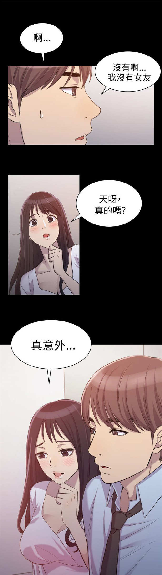 第1话8