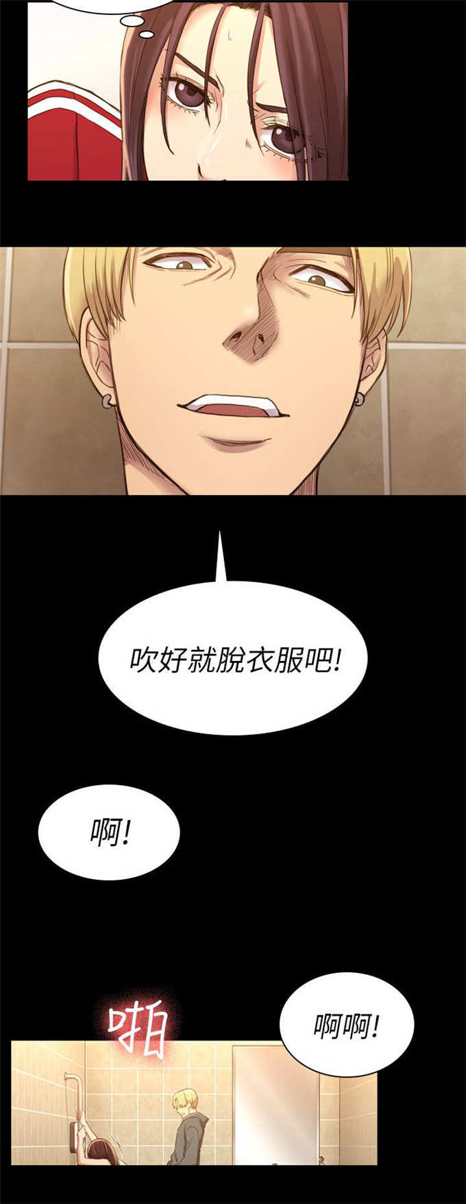第27话14