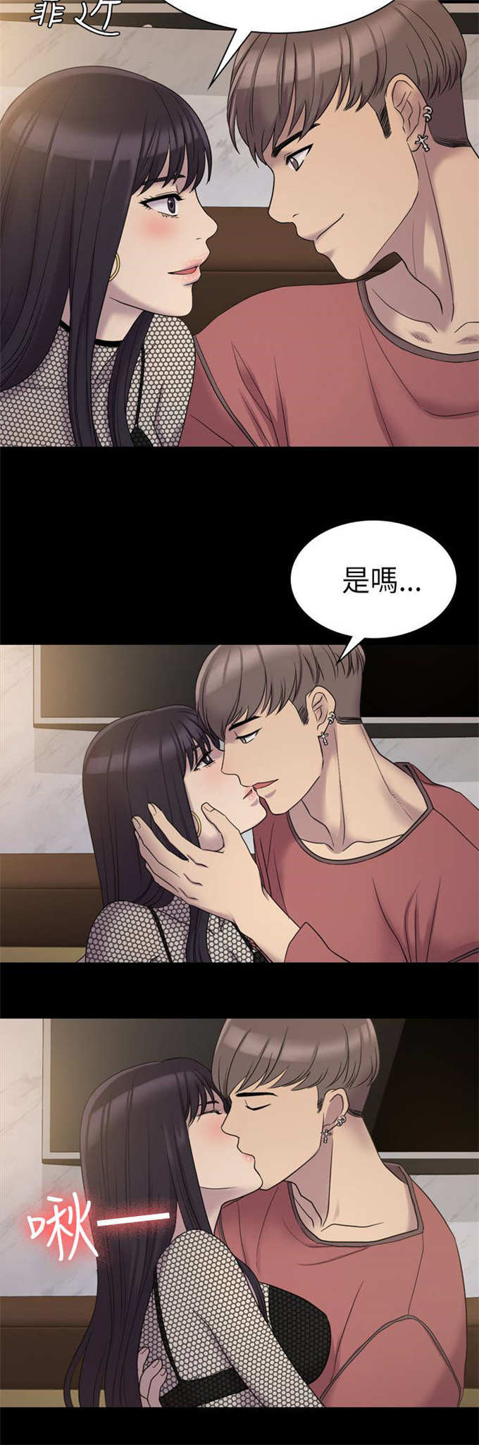 第12话11