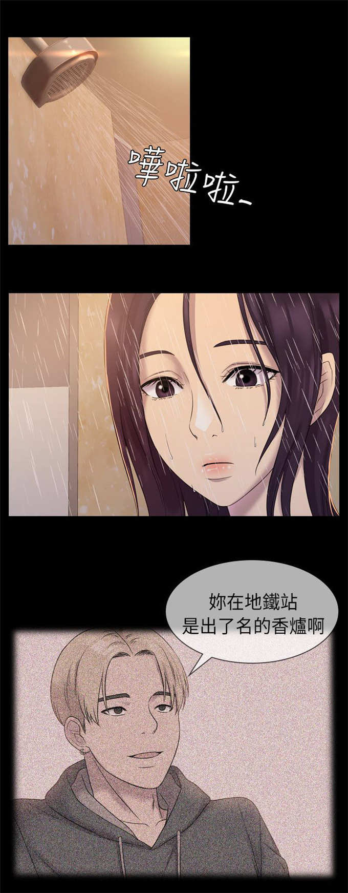 第11话2