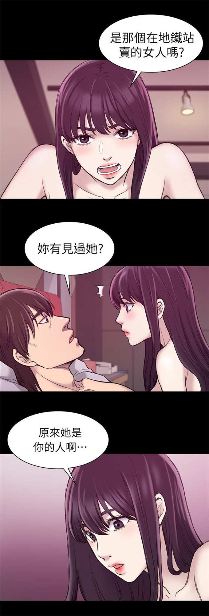 第35话3