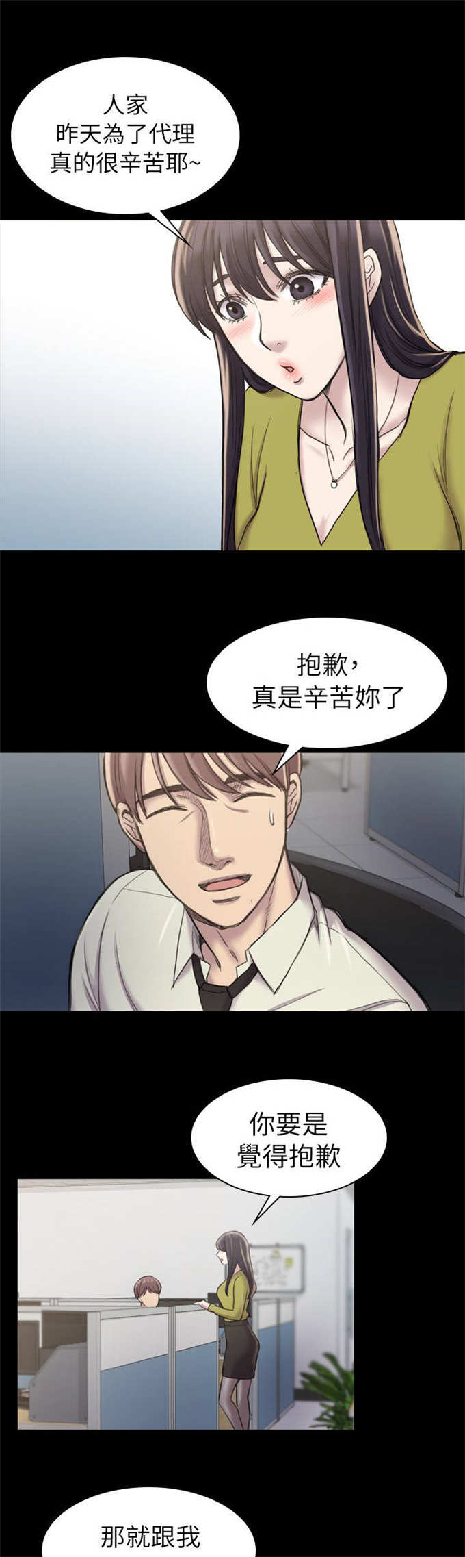 第32话11