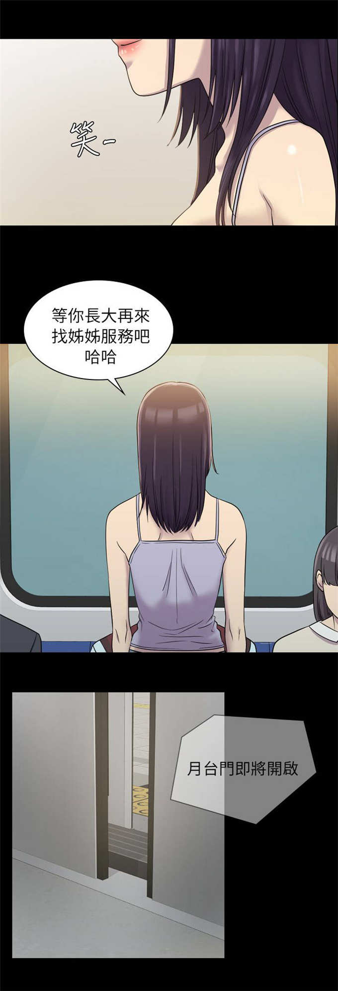 第14话6