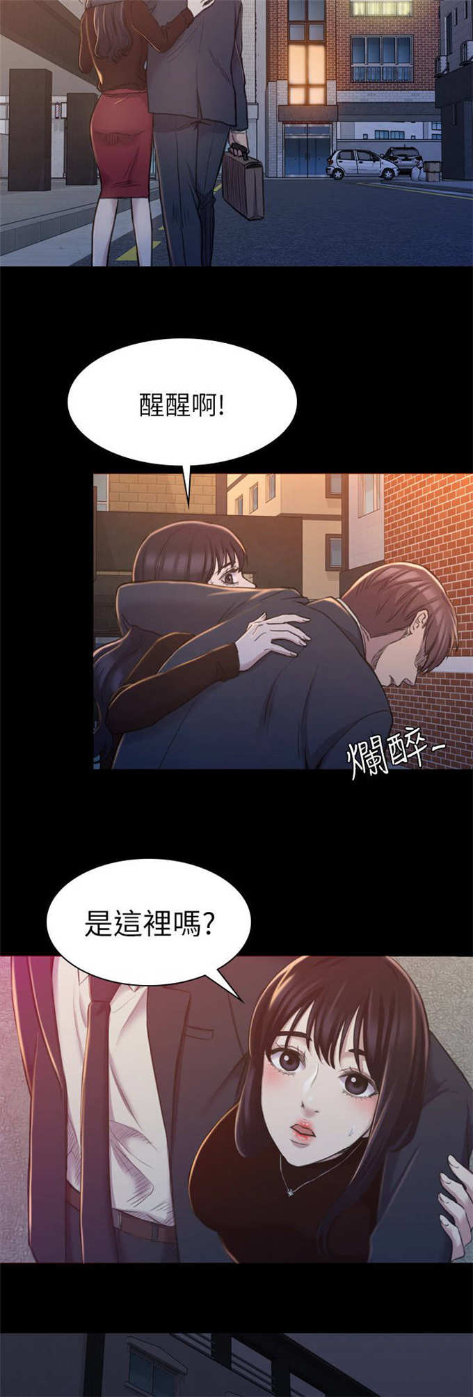 第29话11