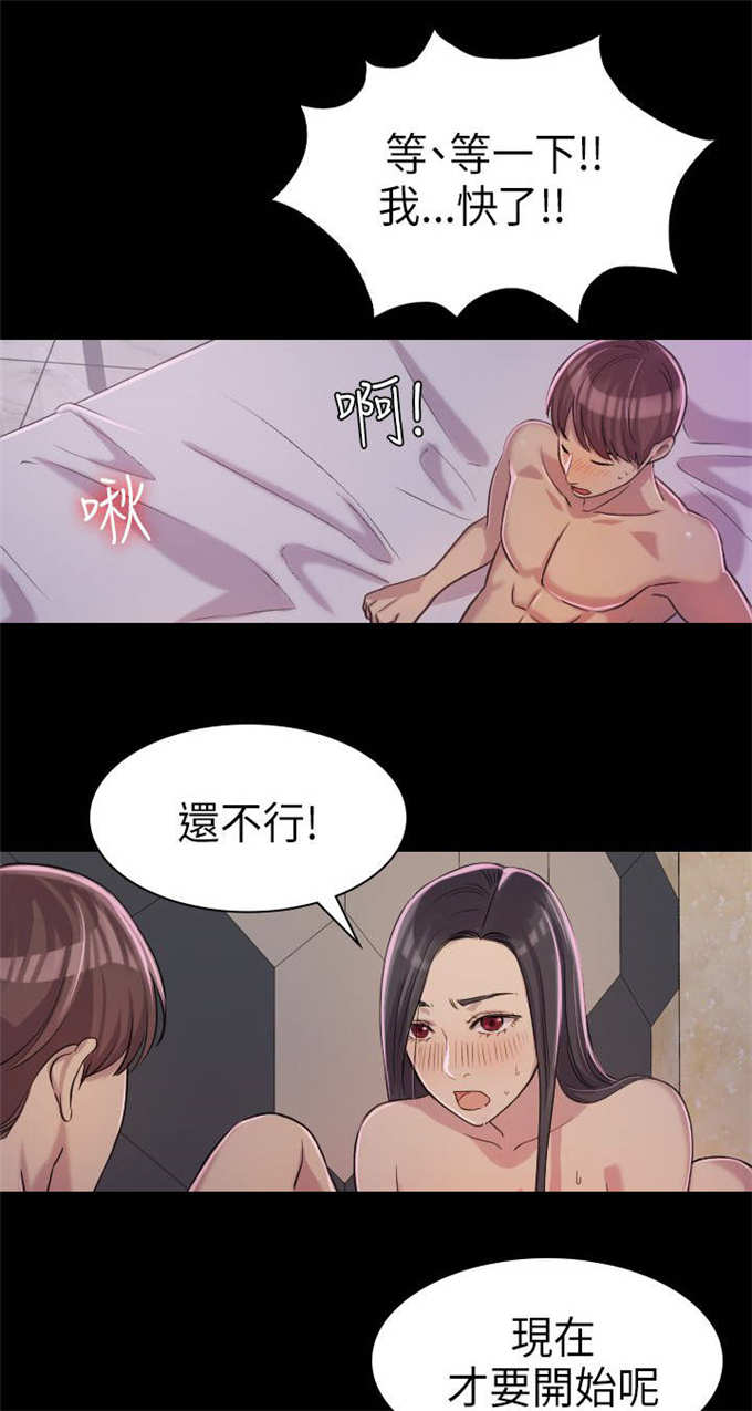 第3话8