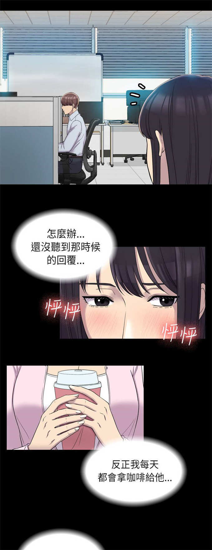 第13话6