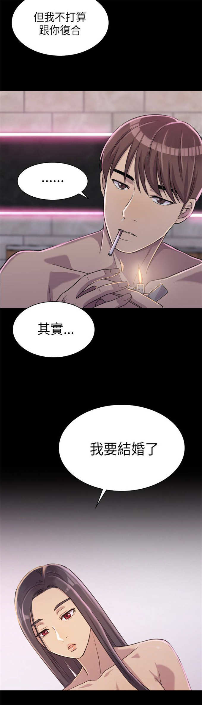 第4话3
