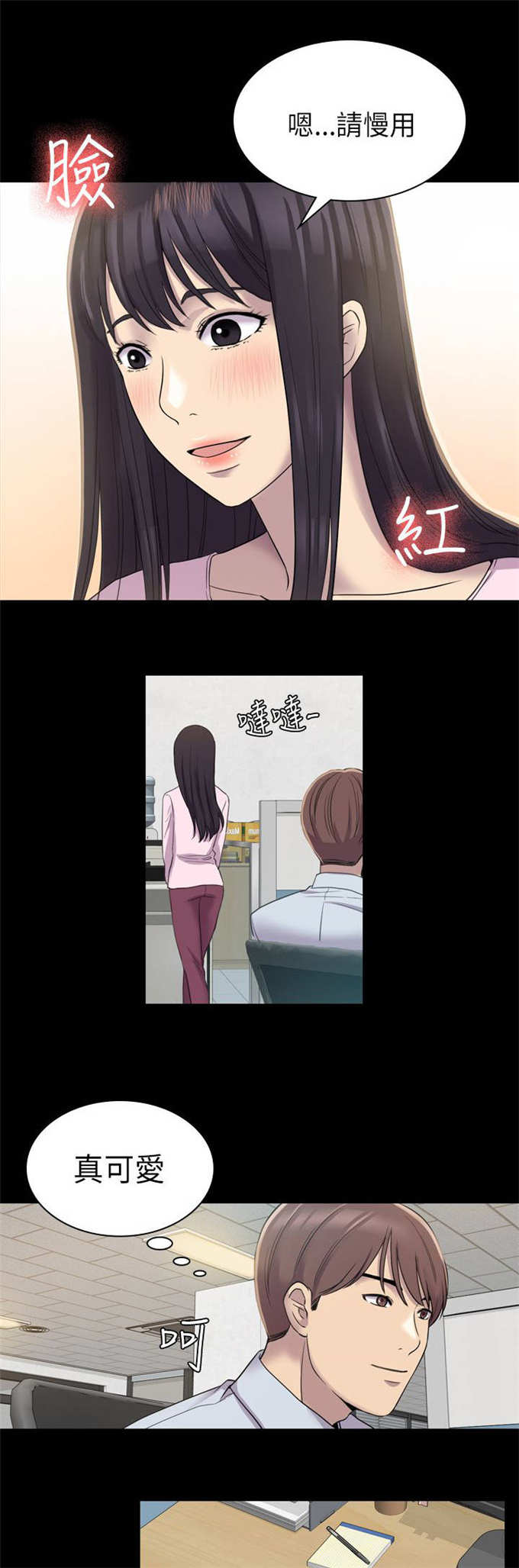 第13话9